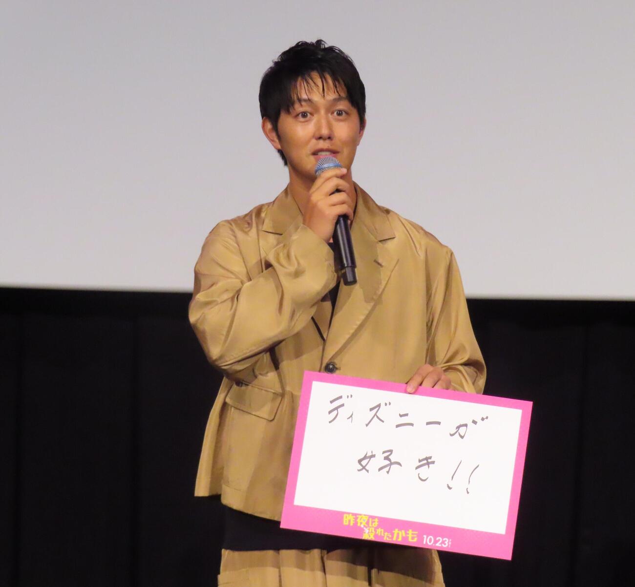 映画「昨夜は殺れたかも」完成披露上映会に登壇した工藤阿須加