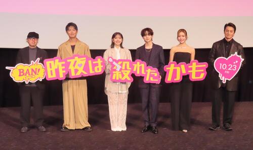 鈴木愛理、敏腕社長役で英語せりふに挑戦「球技が苦手」な意外な一面も