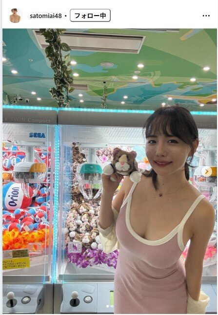 さとみあいのインスタグラムから