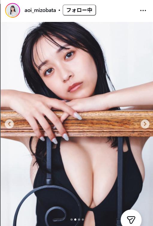溝端葵のインスタグラムから
