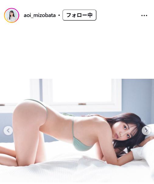 溝端葵のインスタグラムから