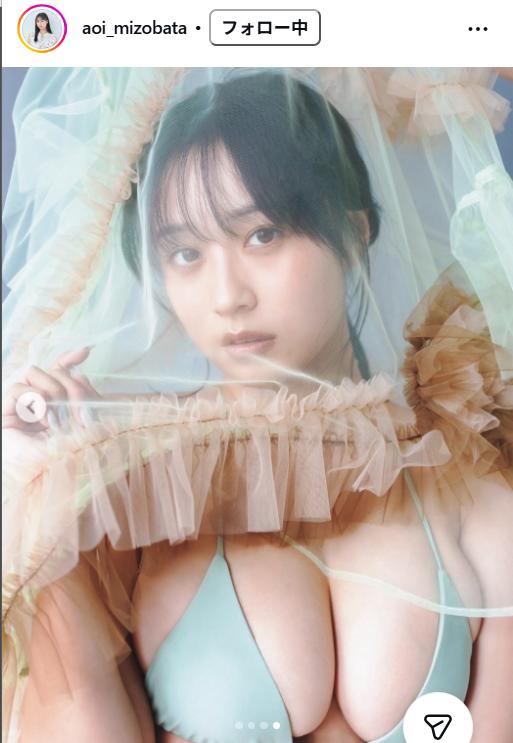 溝端葵のインスタグラムから