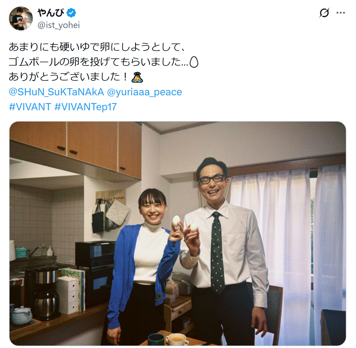 宮崎陽平氏のXから