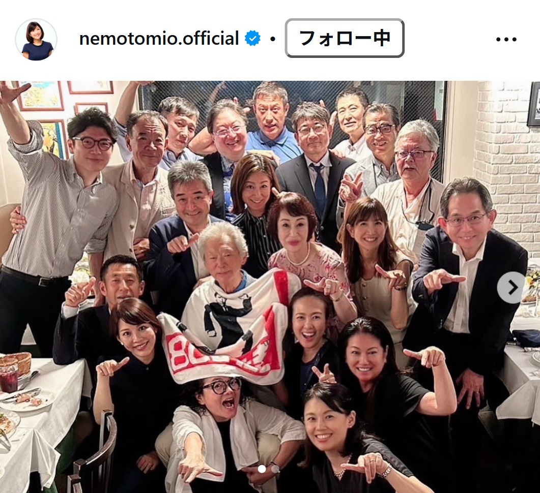 根本美緒のインスタグラムから