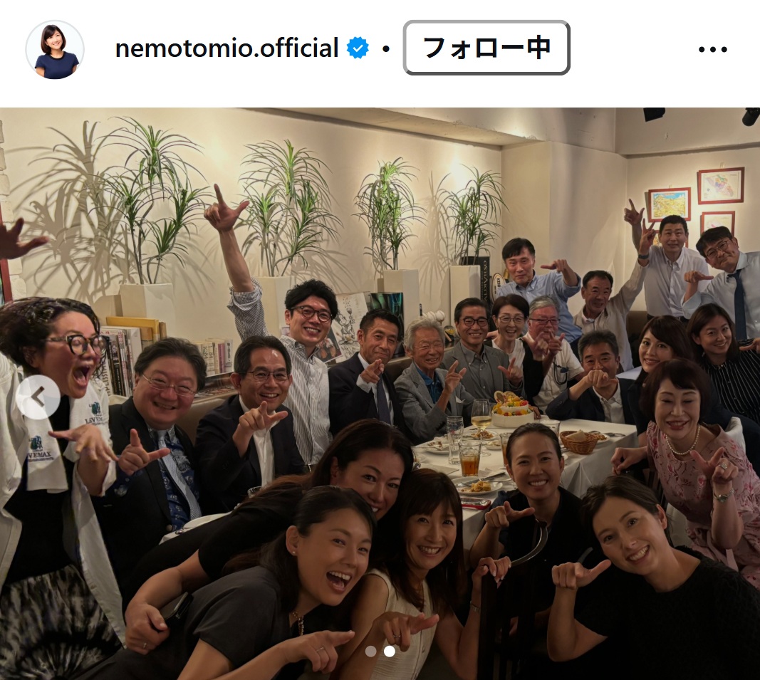 根本美緒のインスタグラムから
