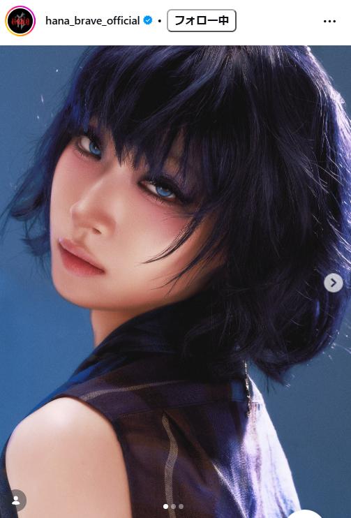 HANAのインスタグラムから