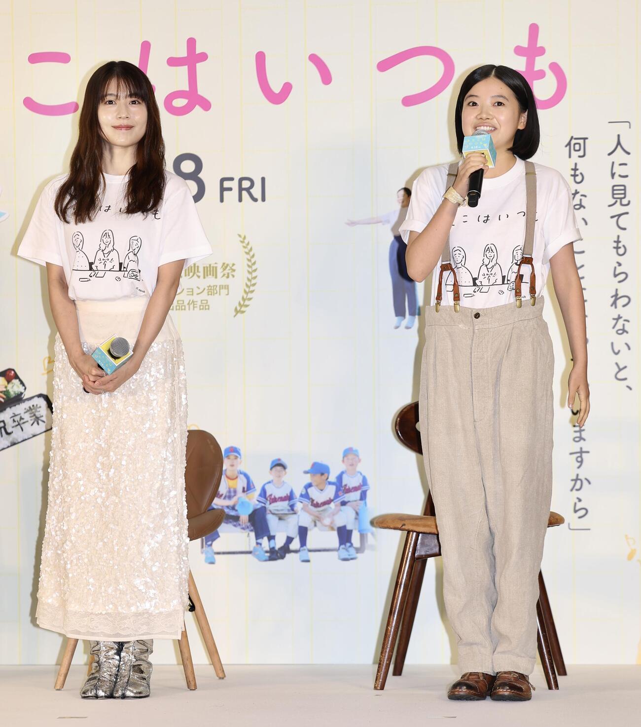 あいさつする姫野花春（右）と有村架純（撮影・河田真司）