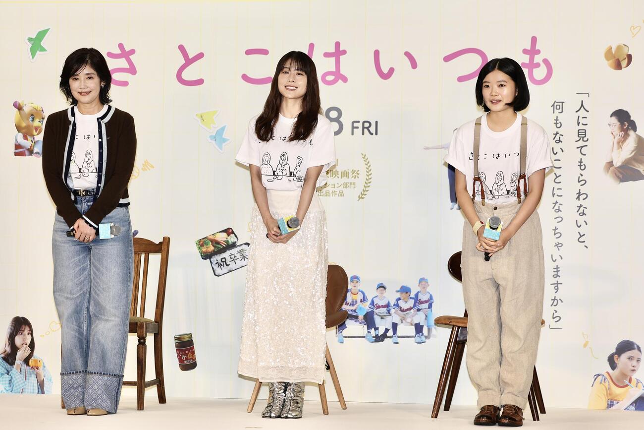 映画「さとこはいつも」トークイベントに臨む、左から石田ひかり、有村架純、姫野花春（撮影・河田真司）