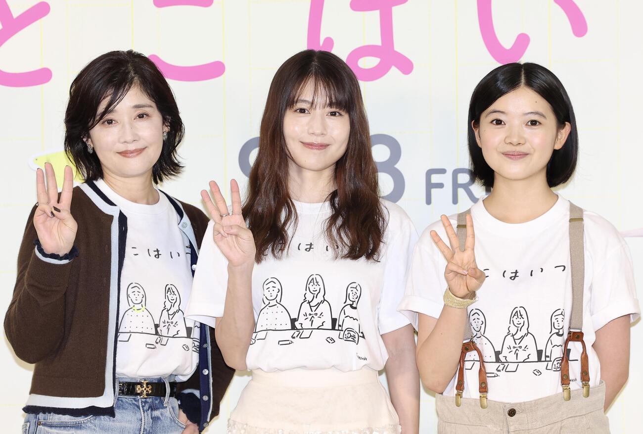 映画「さとこはいつも」トークイベントで写真に納まる、左から石田ひかり、有村架純、姫野花春（撮影・河田真司）