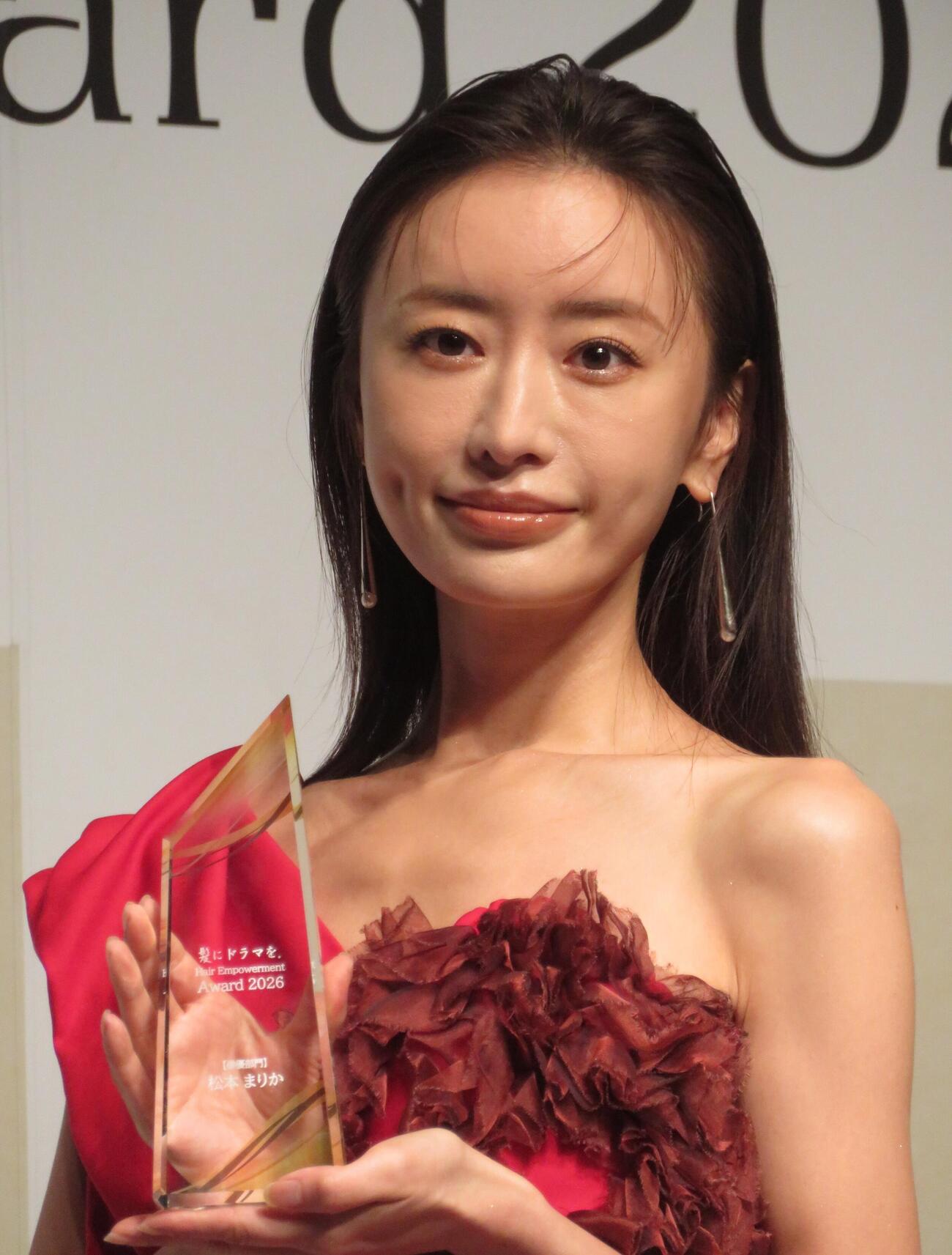 美髪で表彰された松本まりか（撮影・松本久）
