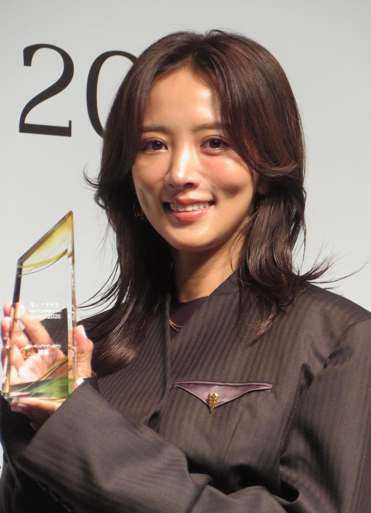 美髪で表彰された夏菜（撮影・松本久）