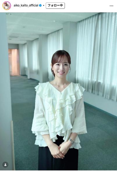 皆藤愛子のインスタグラムから
