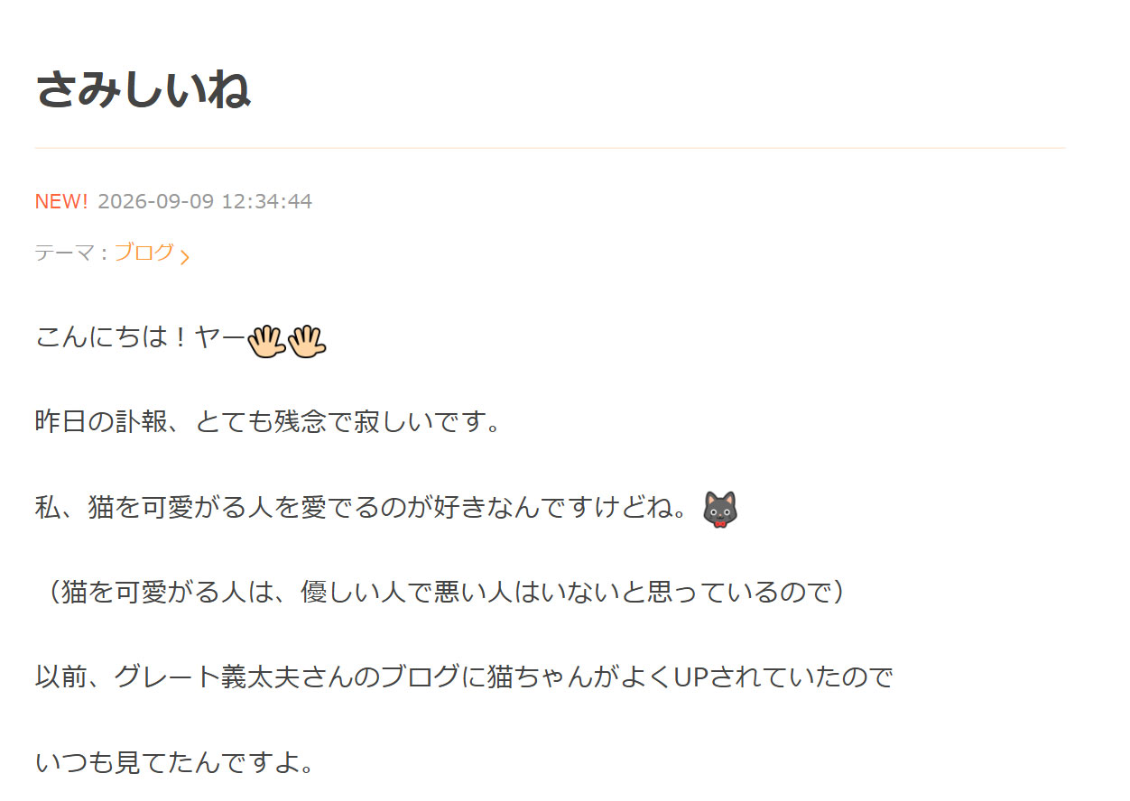 広川ひかるの公式ブログから