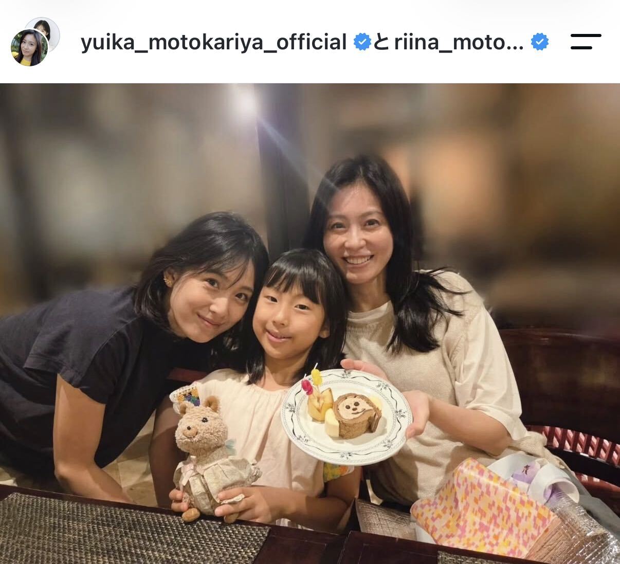 本仮屋ユイカのインスタグラムから