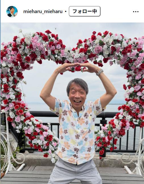 見栄晴のインスタグラムから