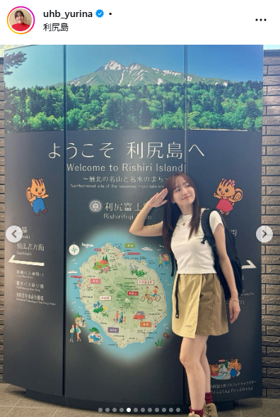 UHB柴田祐里菜アナのインスタグラムから