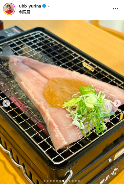 UHB柴田祐里菜アナのインスタグラムから