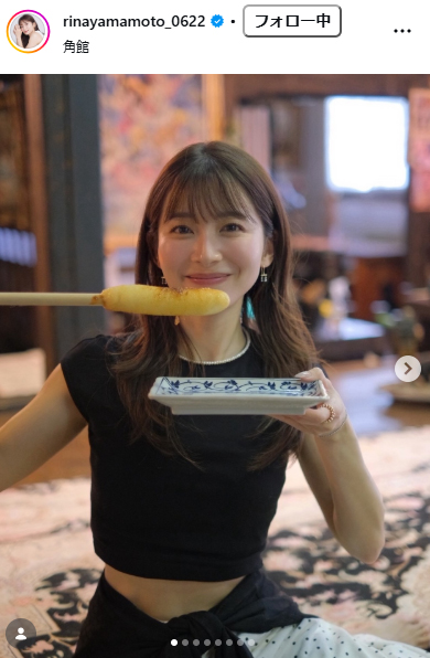 山本里菜アナウンサーのインスタグラムから