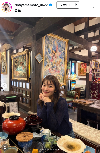 山本里菜アナウンサーのインスタグラムから