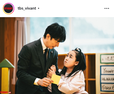 VIVANTのインスタグラムから