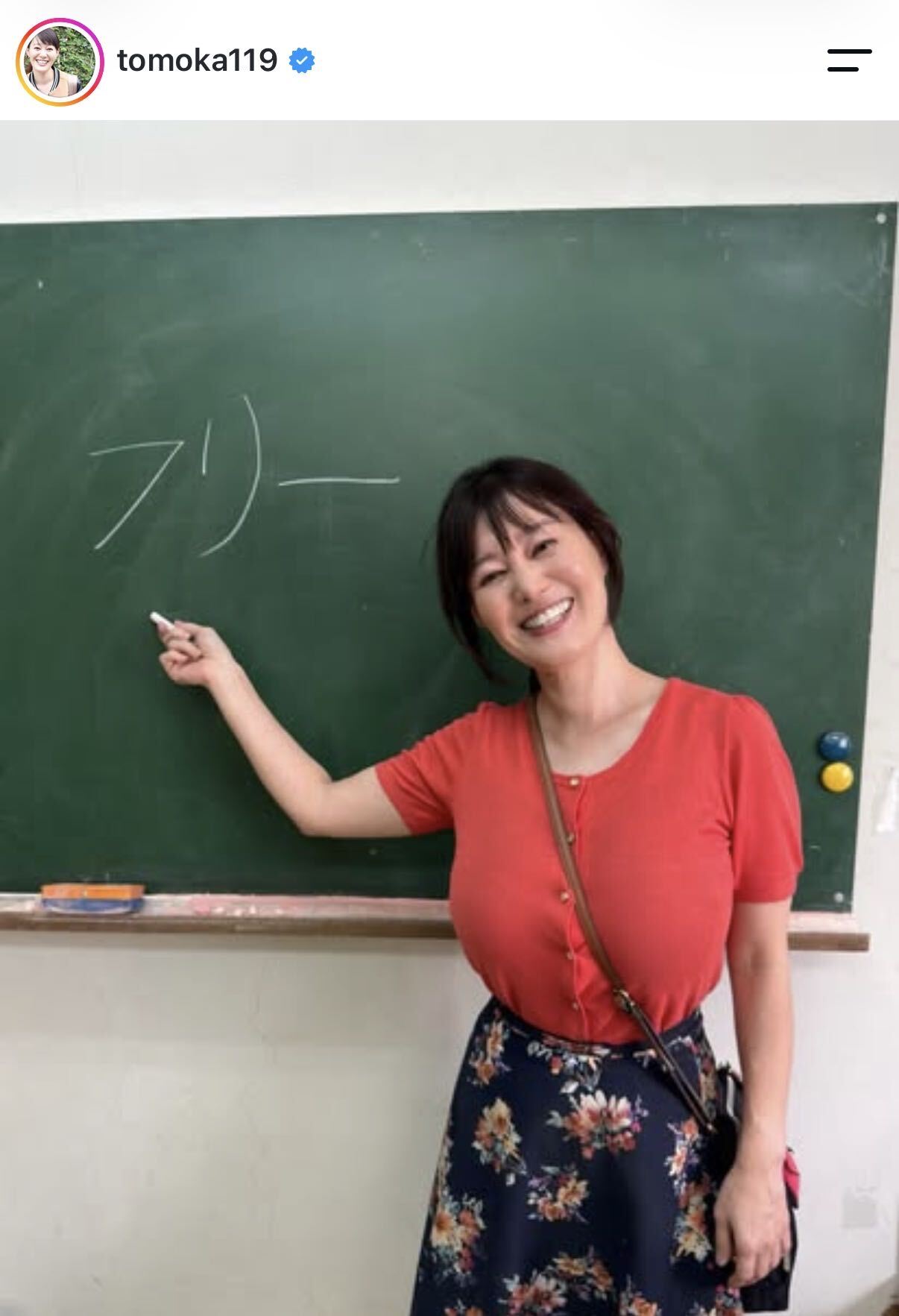 竹中知華アナのインスタグラムから