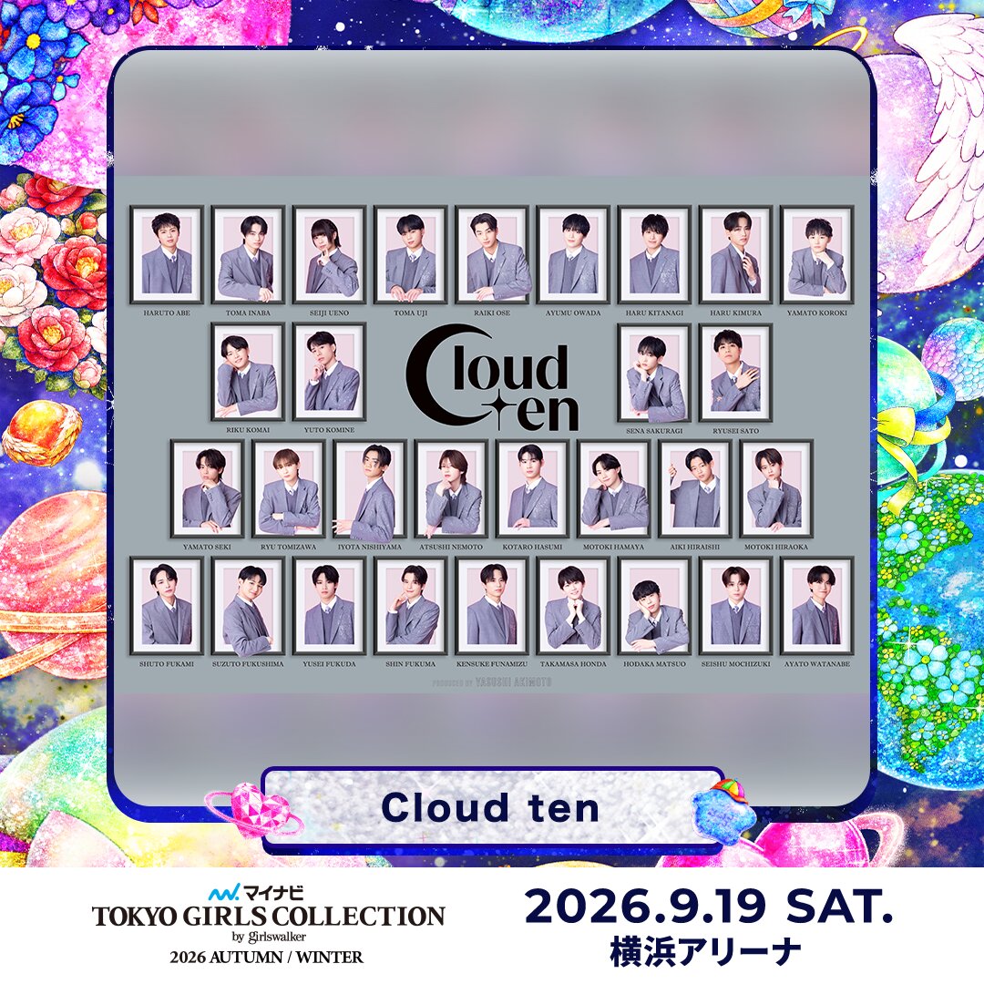 TGC初主演が決定したCloud ten