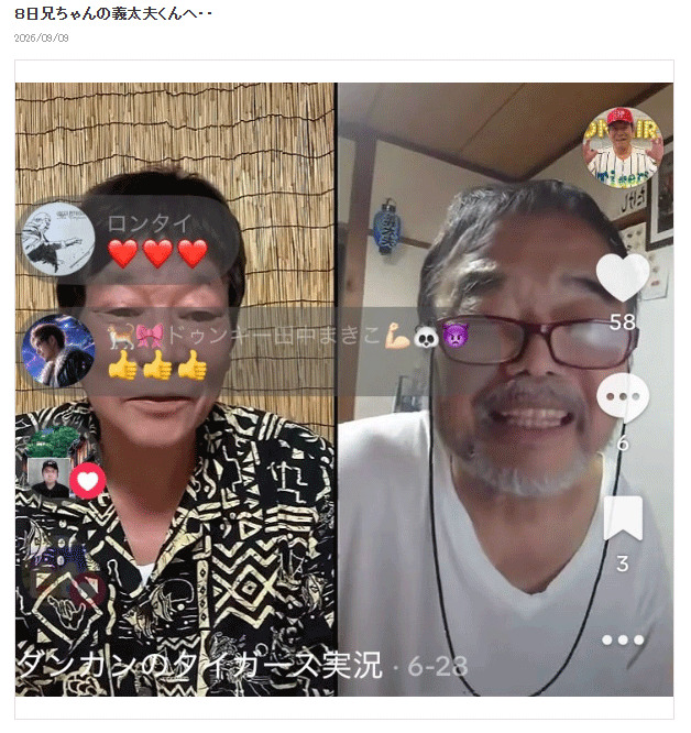 ダンカンのブログから
