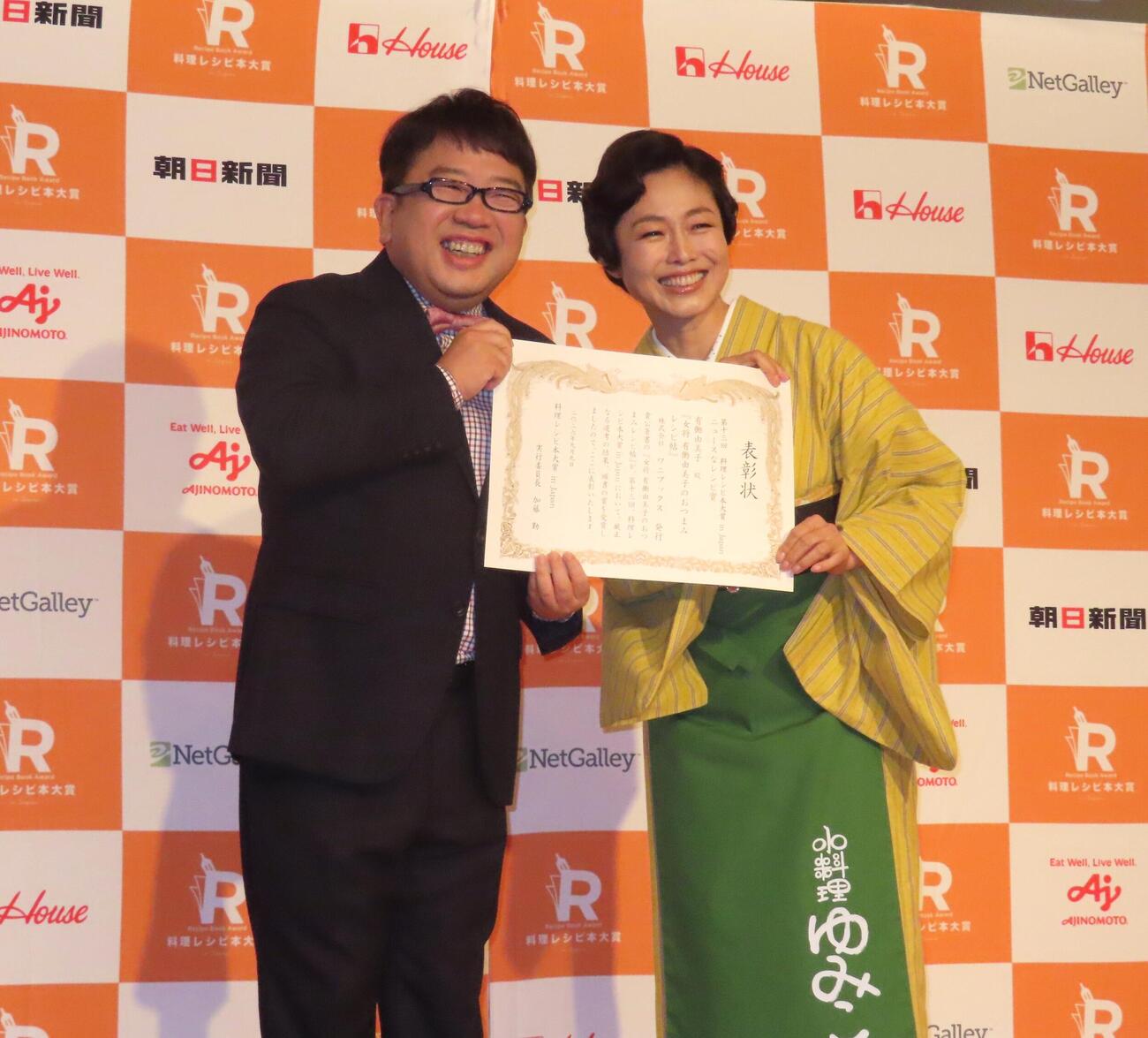 「2026年度第13回料理レシピ本大賞授賞式」に出席した左から天野ひろゆき、有働由美子