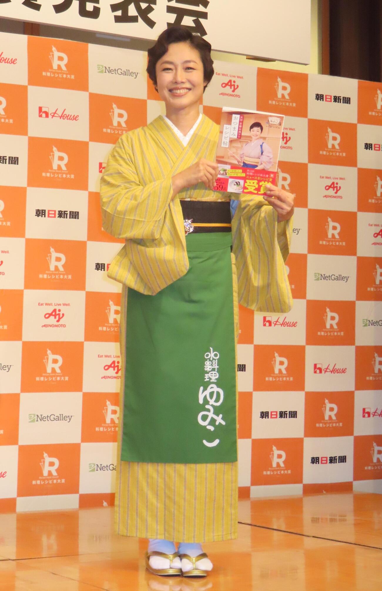 「2026年度第13回料理レシピ本大賞授賞式」に出席した有働由美子