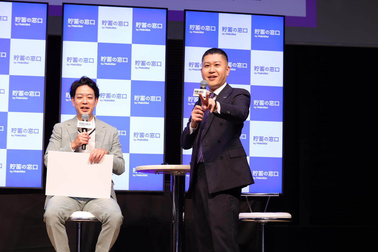 「貯蓄の窓口by Habitto」リブランディング発表会に出席したドンデコルテの渡辺銀次（右）と小橋共作