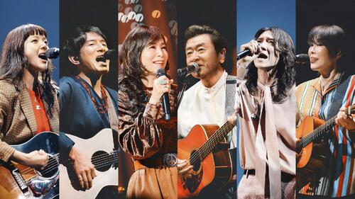 桑田佳祐発案の伝説の夜「九段下フォークフェス」音源発売決定　利益全額を被災地支援などに寄付