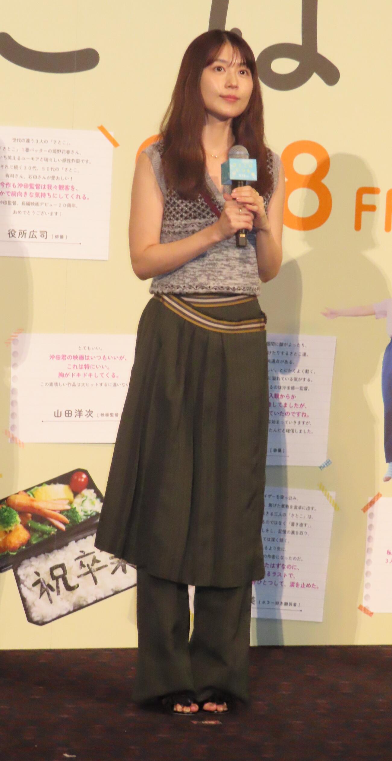 映画「さとこはいつも」（沖田修一監督、9月18日公開）舞台挨拶付き東京先行上映会に登壇した有村架純