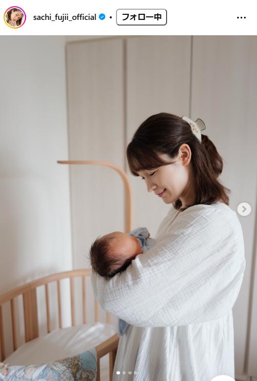 藤井サチのインスタグラムから