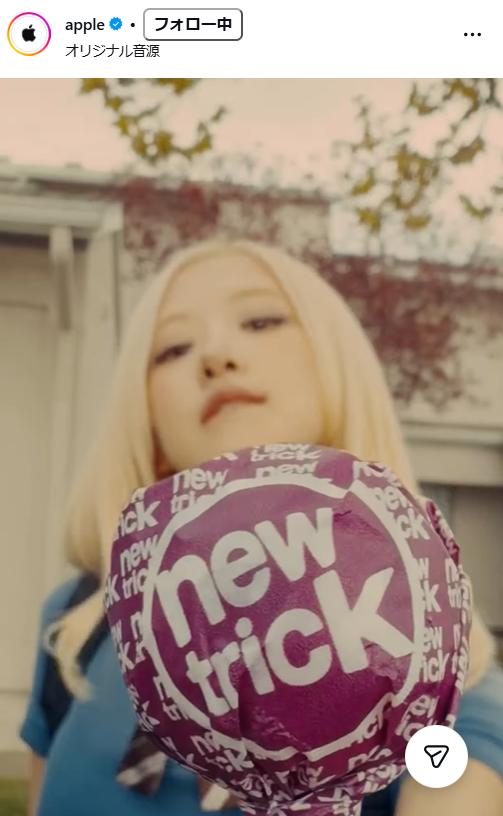 BLACKPINKロゼのインスタグラムから