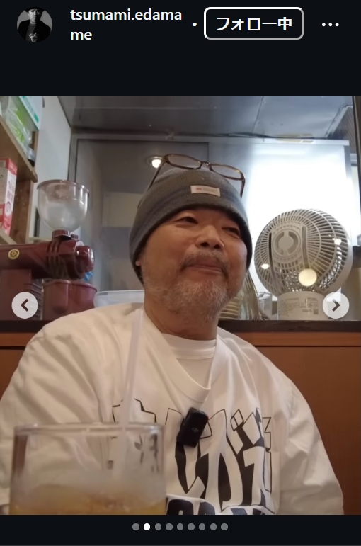 つまみ枝豆のインスタグラムから