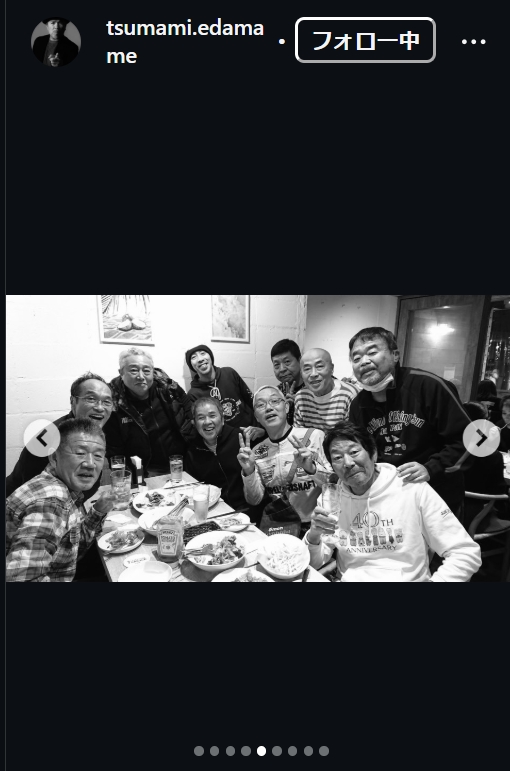 つまみ枝豆のインスタグラムから