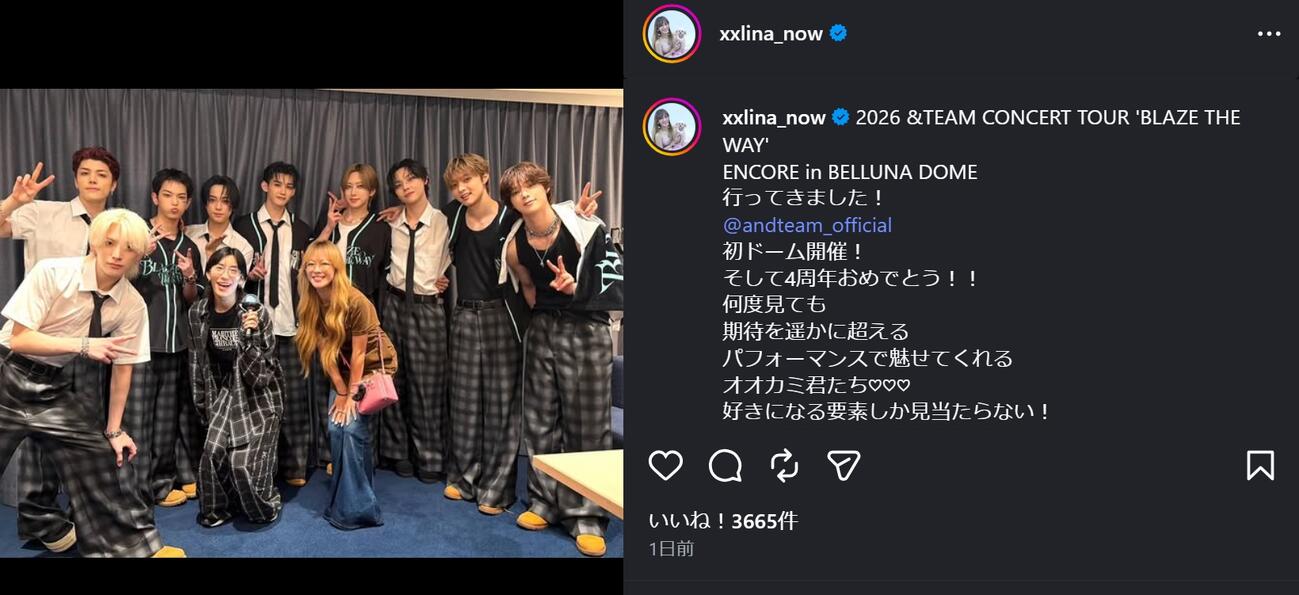 MAXのLINAのインスタグラムから