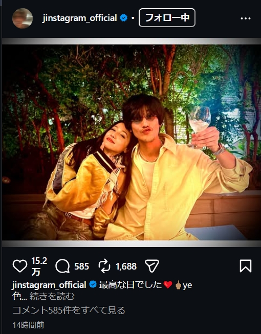 赤西仁のインスタグラムから