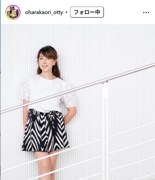 大原かおりのインスタグラムから