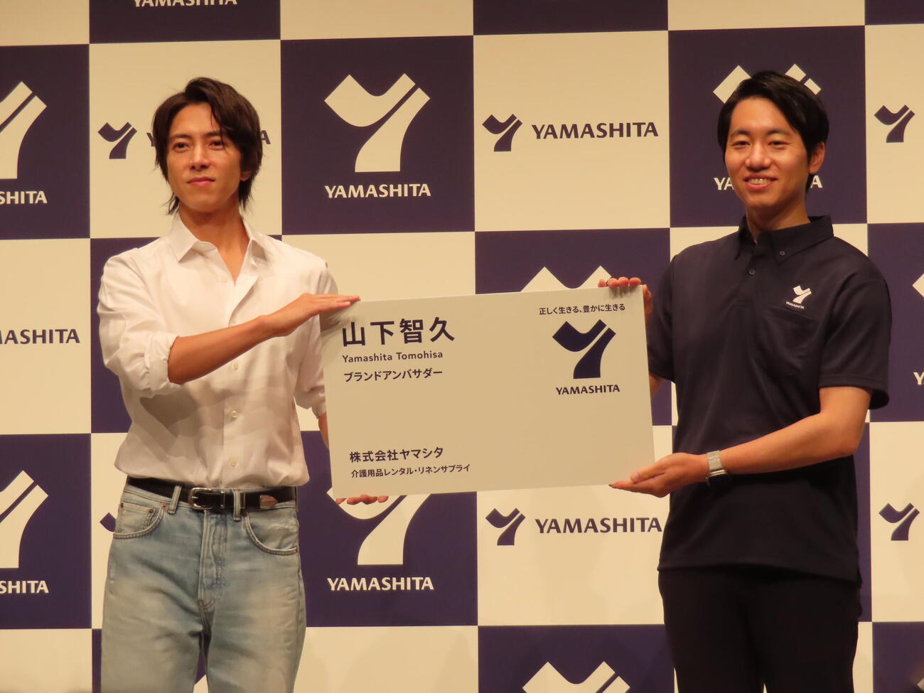 介護用品レンタル・リネンサプライ「ヤマシタ」新CM発表会に登壇した山下智久（左）と山下和洋社長（撮影・鎌田良美）