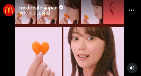 蛯原友里、久しぶりにマックのCMに登場 変わらぬ美貌に「昔のCMかと