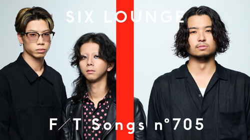 SIX LOUNGE、今年２度目の「THE FIRST TAKE」出演「メリールー」歌唱