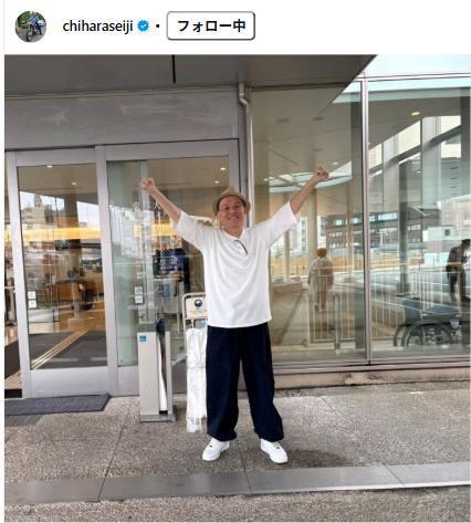千原せいじのインスタグラムから