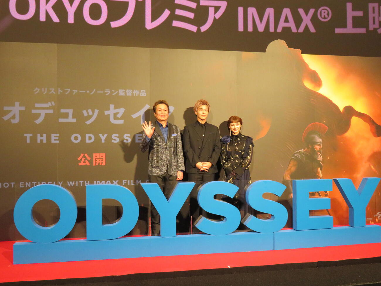 「オデュッセイア」＜超・映画体験＞TOKYOプレミアIMAX上映イベントに出席した、左から平田広明、岩田剛典、平愛梨（撮影・村上幸将）
