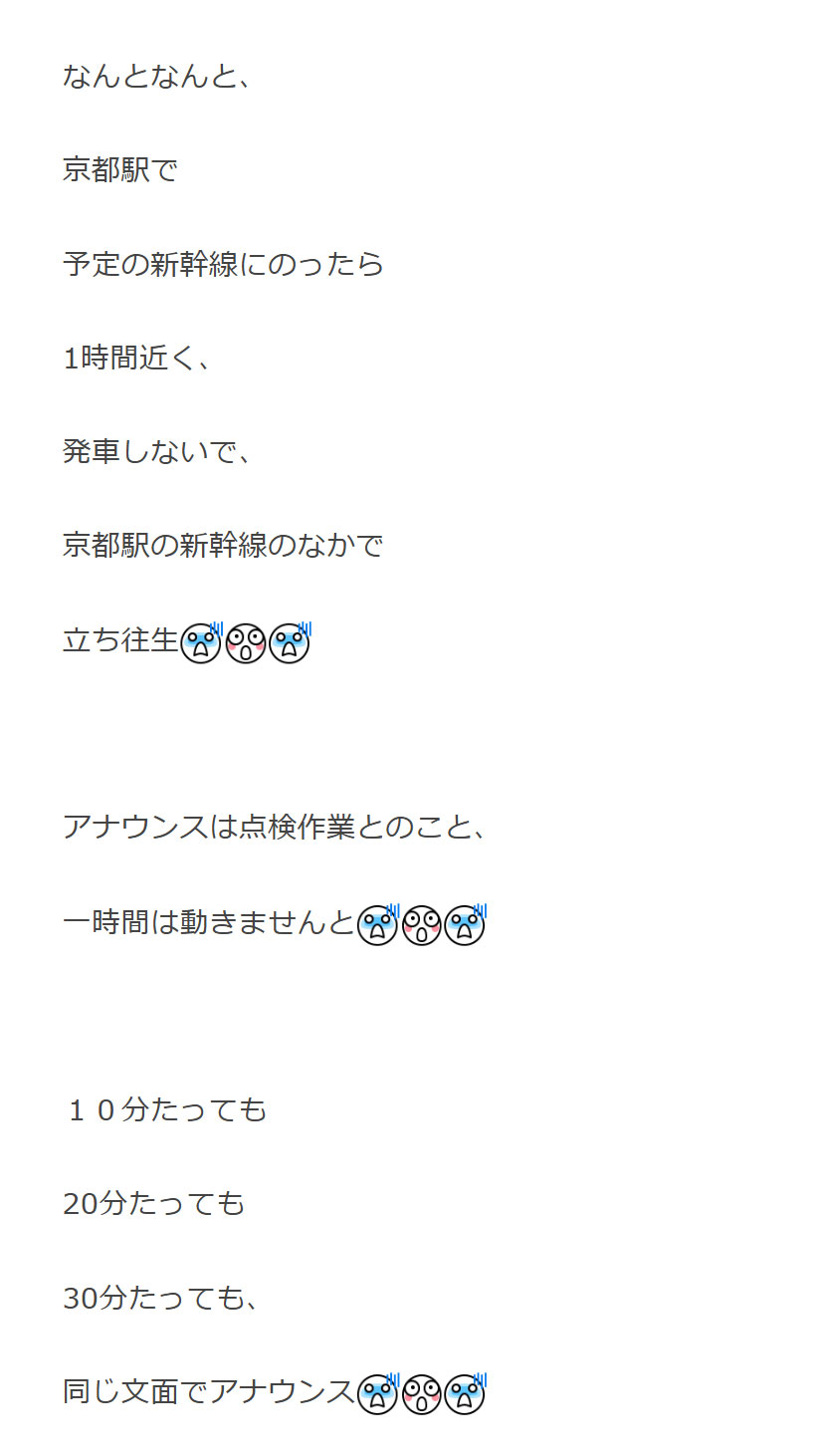 假屋崎省吾の公式ブログから