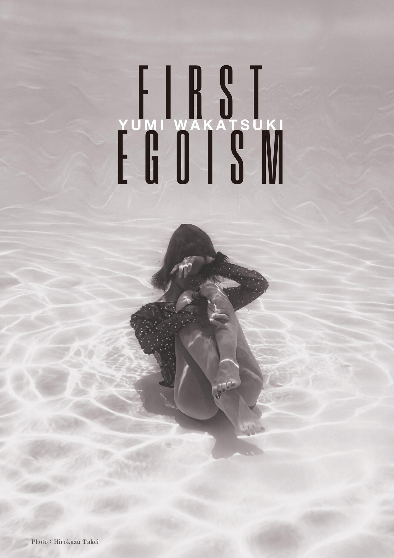 若月佑美のデビュー15周年記念の作品集「FIRST EGOISE（（（C）Heritage Inc.）