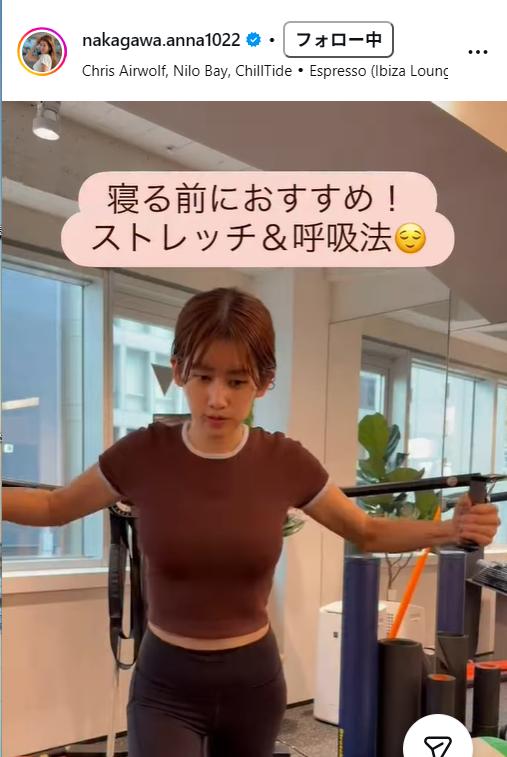 中川安奈のインスタグラムから