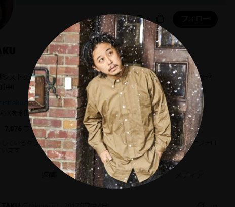 韻シストTAKUのXから
