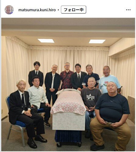 松村邦洋のインスタグラムから