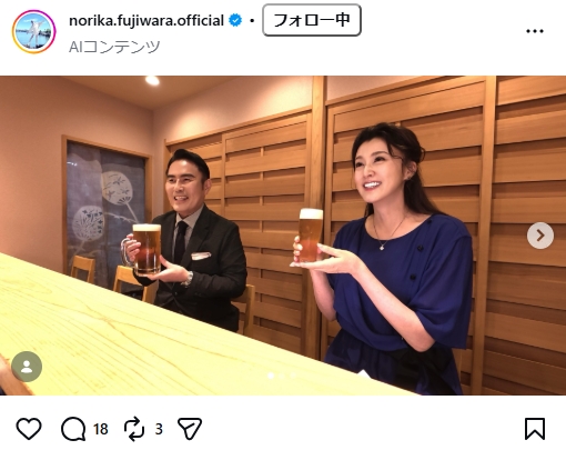 藤原紀香のインスタグラムから